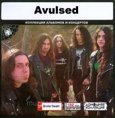 AVULSED MP3