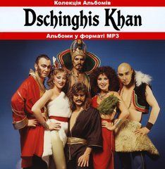 Dschinghis Khan MP3