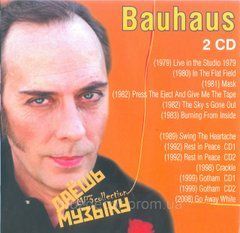 BAUHAUS MP3 2 CD