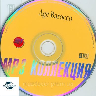 MP3 коллекция. Age Barocco