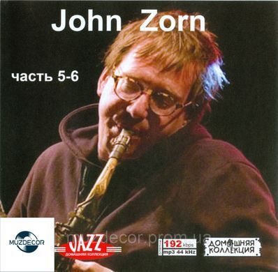 JOHN ZORN MP3 8 CD