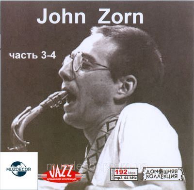 JOHN ZORN MP3 8 CD