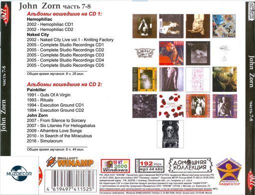 JOHN ZORN MP3 8 CD