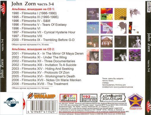 JOHN ZORN MP3 8 CD