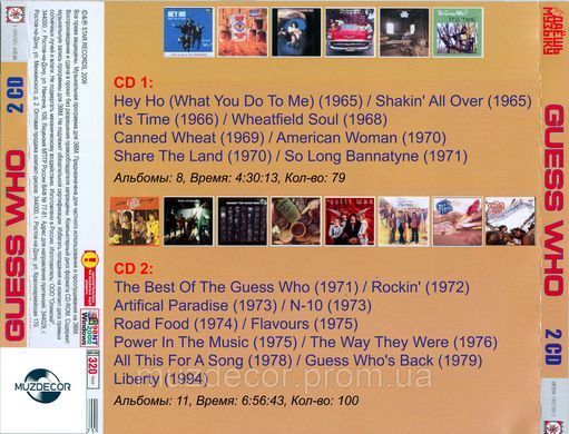 GUESS WHO MP3 2CD