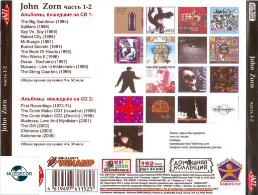 JOHN ZORN MP3 8 CD