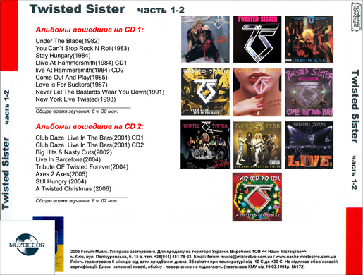 TWISTED SISTER MP3 2 CD