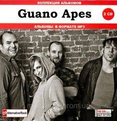 GUANO APES MP3 2 CD