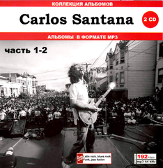 CARLOS SANTANA MP3 6 CD