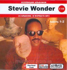 STEVIE WONDER MP3 5 CD