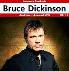 Bruce Dickinson MP3 2 CD