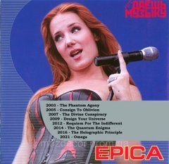 EPICA MP3