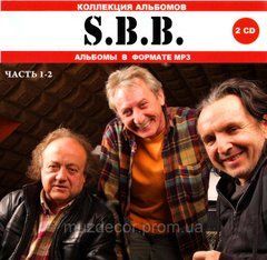 S.B.B. MP3 5 CD