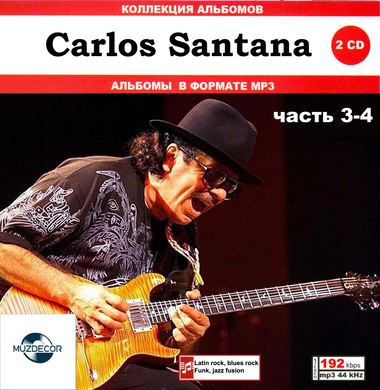 CARLOS SANTANA MP3 6 CD