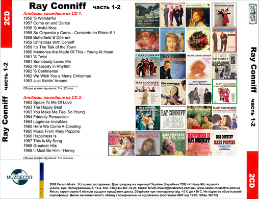 Ray Conniff MP3 12 CD (Частина 1 - 6)