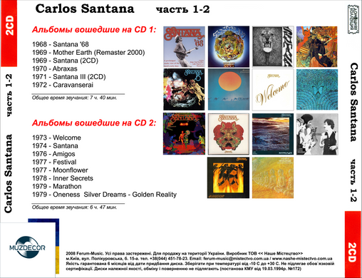 CARLOS SANTANA MP3 6 CD