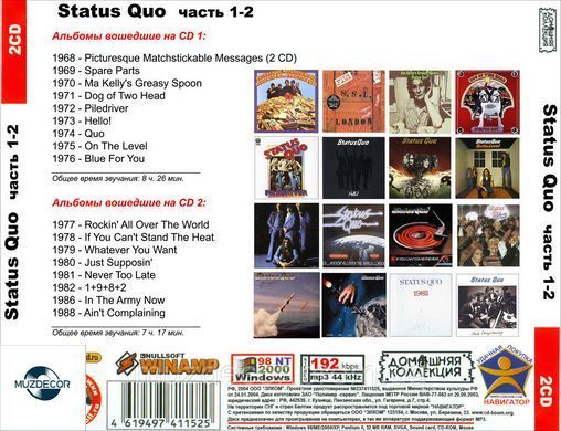 STATUS QUO MP3 4 CD