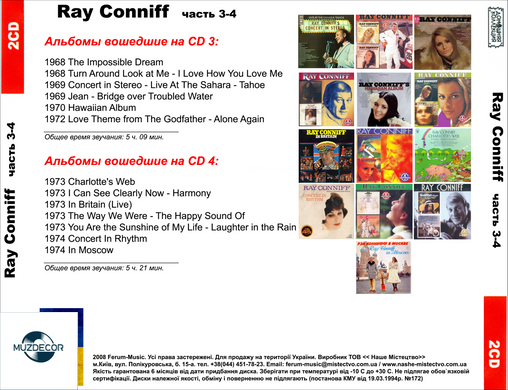 Ray Conniff MP3 12 CD (Частина 1 - 6)