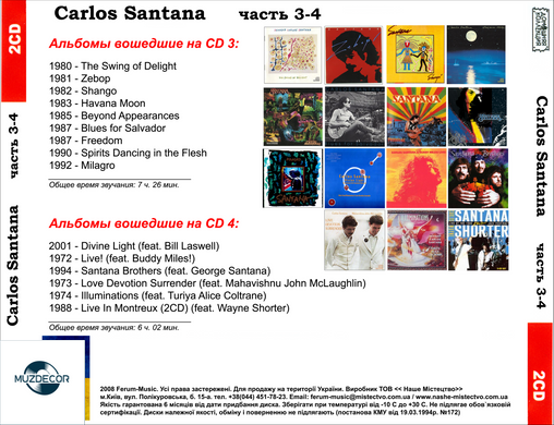 CARLOS SANTANA MP3 6 CD
