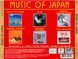 MUSIC OF JAPAN MP3