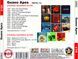 GUANO APES MP3 2 CD