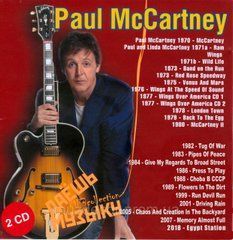 PAUL McCARTNEY MP3 2 CD