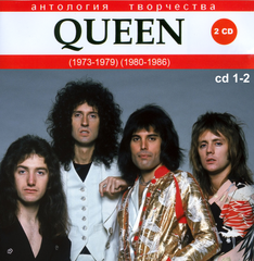 QUEEN MP3 6 CD