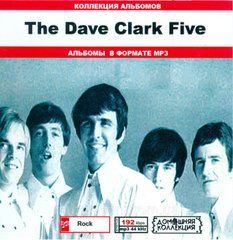 THE DAVE CLARCK FIVE MP3
