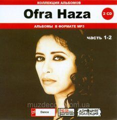 OFRA HAZA MP3 2 CD