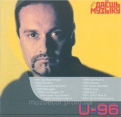 U-96 MP3