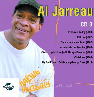 AL JARREAU MP3 3CD