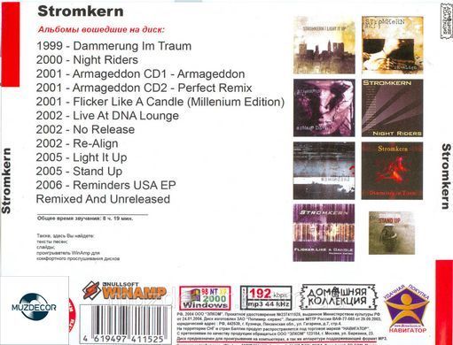 STROMKERN MP3