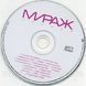 МИРАЖ ЛУЧШЕЕ 2 Audio CD (digipak)