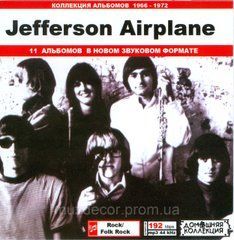 JEFFERSON AIRPLANE MP3