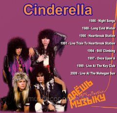 CINDERELLA MP3