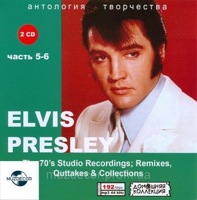 ELVIS PRESLEY MP3 8 CD (Частина 1 - 8)