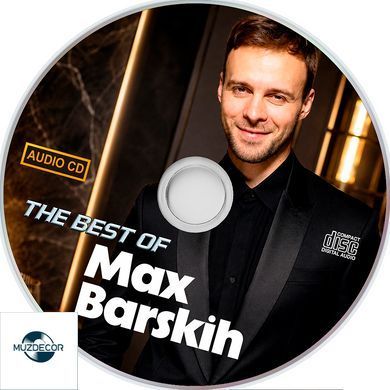 Max Barskih (Макс Барських) - The Best of (2026) Audio CD-R