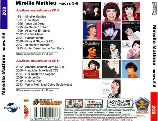 MIREILLE MATHIEU MP3 6 CD