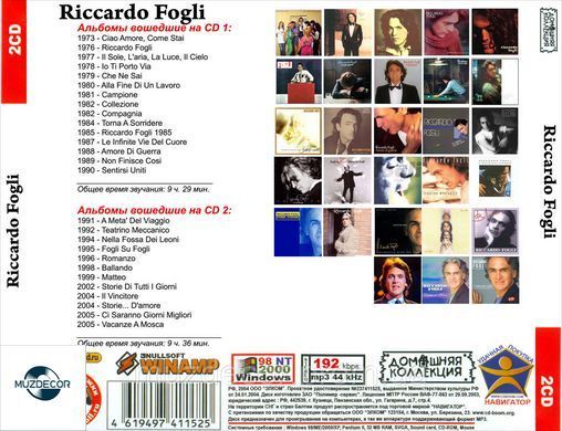 RICCARDO FOGLI MP3 2 CD
