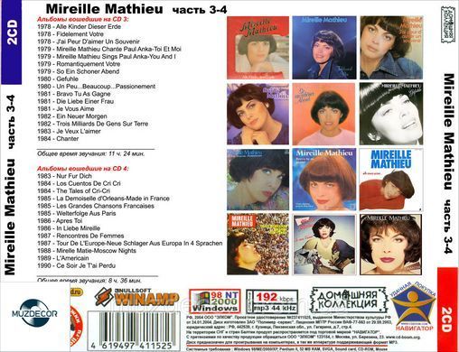 MIREILLE MATHIEU MP3 6 CD