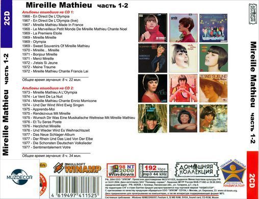 MIREILLE MATHIEU MP3 6 CD