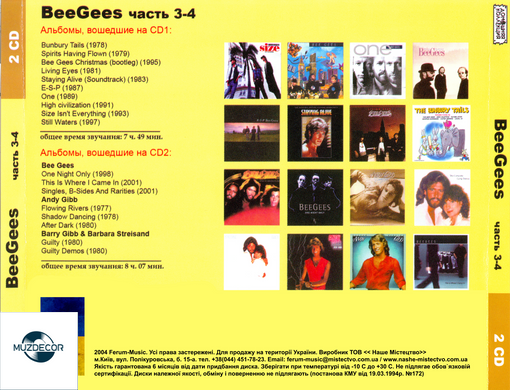 BEE GEES MP3 6CD