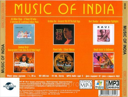 MUSIC OF INDIA MP3