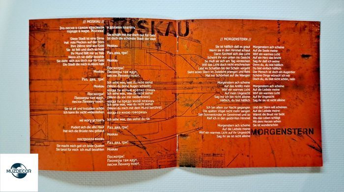 Rammstein &ndash; Reise, Reise (2004)  Audio CD (імпорт, буклет)