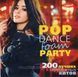 POP DANCE FOAM PARTY 200 зарубежных хитов MP3