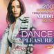 DANCE PLEASURE 50/50 ИЛЮЛЬ 2021 MP3