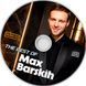 Max Barskih (Макс Барських) - The Best of (2026) Audio CD-R
