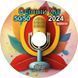 Осінній Хіт 50/50 2024 Audio CD-R