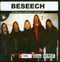 BESEECH MP3