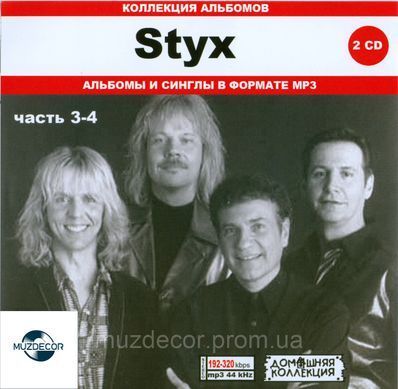 STYX MP3 5 CD